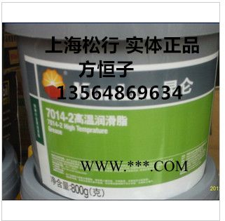 供应昆仑牌7014-2高温润滑脂，昆仑7014高温润滑脂图3