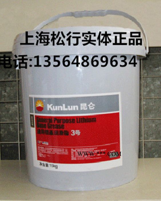 供应昆仑3号通用锂基润滑脂，昆仑3号润滑脂图3
