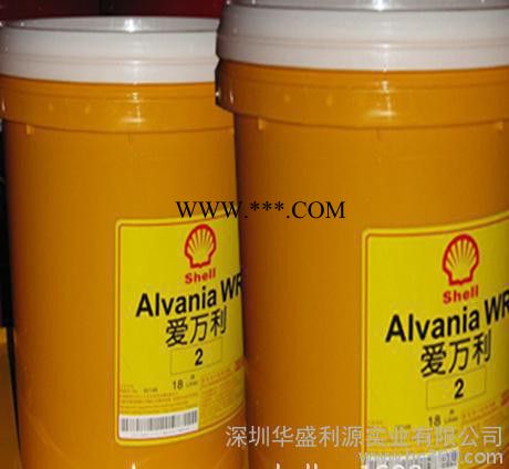 壳牌爱万利 RL3润滑脂/Shell Alvania RL3壳牌润滑脂图3