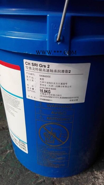 雪佛龙特级高速轴承润滑脂 加德士高速轴承润滑脂SRI2图2