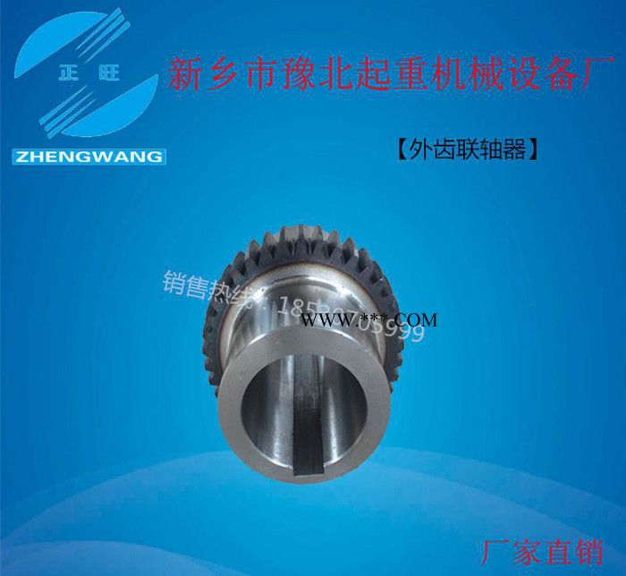 直销双梁大小车传动轴内外齿接手联轴器传动轴图2