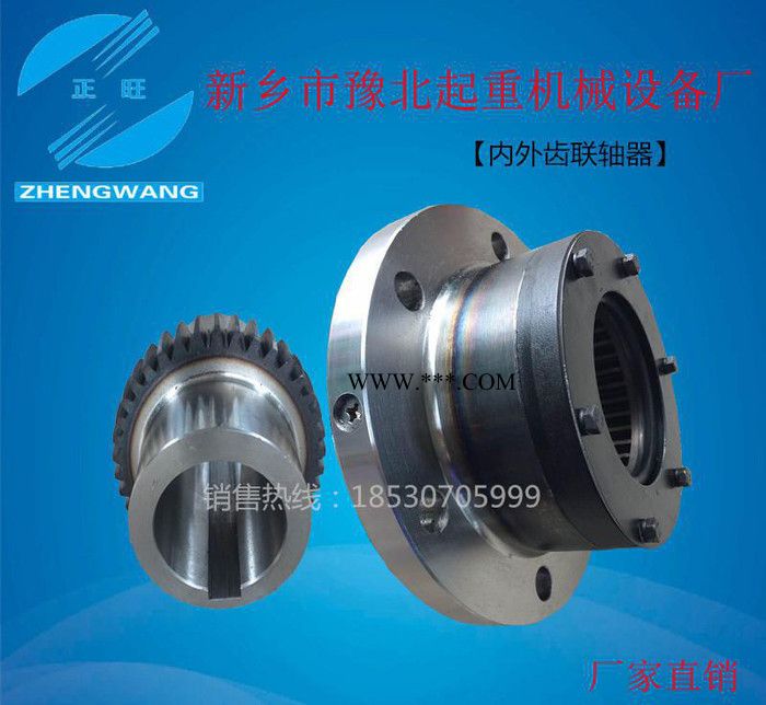 直销双梁大小车传动轴内外齿接手联轴器传动轴图3
