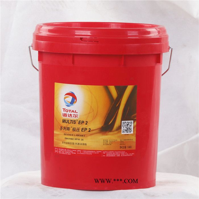 TOTAL ALTIS SH 2 道达尔润滑脂SH2高温高速润滑脂图3