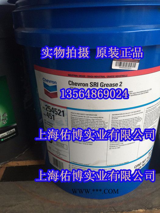 加德士雪佛龙Chevron SRI Grs 2聚脲润滑脂 高速轴承润滑脂15.9KG图5