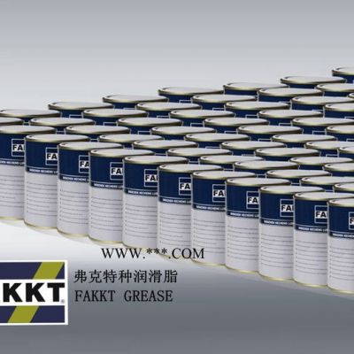 供应弗克牌FAKKT-GB0315导电润滑脂|防腐蚀导电润滑脂|润滑油脂生产厂家