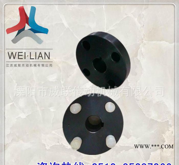HL2联轴器 尼龙棒弹性金属联轴器 伺服电机与传动轴联结直销图3