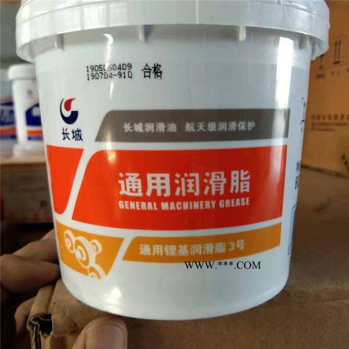 春成 直销长城 极压锂基润滑脂000号 长城润滑油 润滑脂厂家图5
