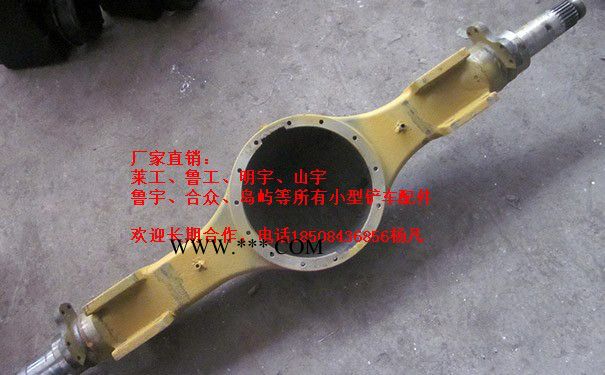 株洲市内莱工918 莱工传动轴湖南长沙传动轴送货上门，货到付款图2