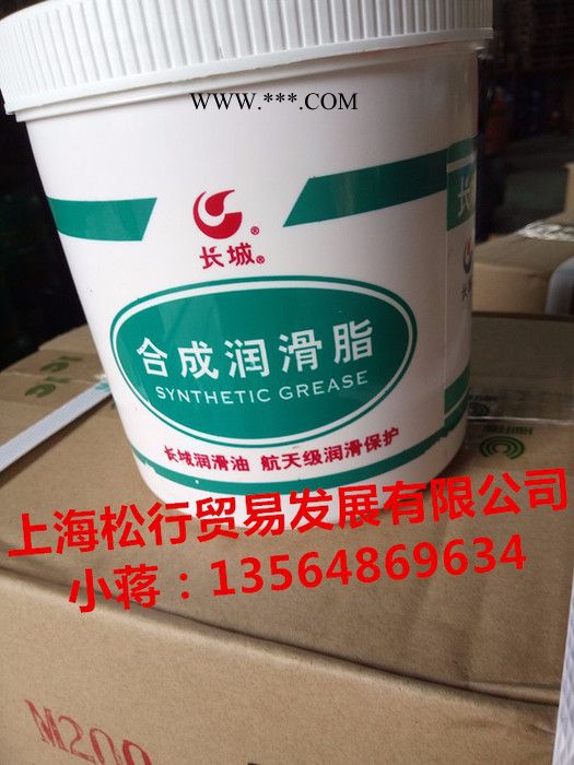 上海供应长城7023B低温航空润滑脂 长城7023B低温航空润滑脂 汽车玻璃升降器等民用机械润滑脂 1KG图3
