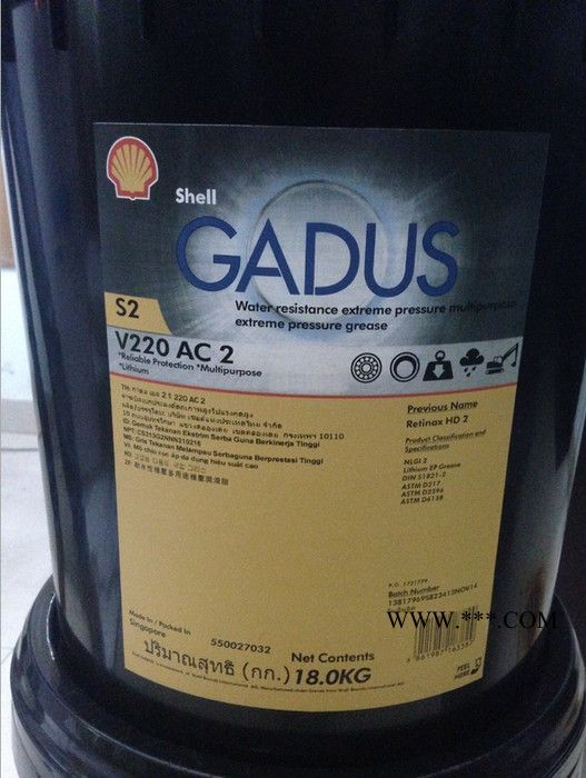 壳牌佳度S2V220AC 2润滑脂 车用润滑脂 极压脂图2
