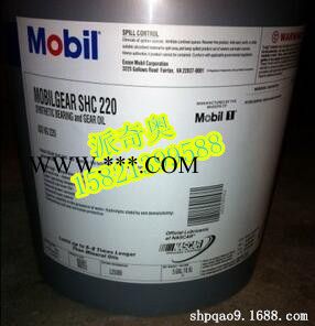 上海 浙江 江苏供应美孚GREASE FM222食品级润滑脂【图片】工业润滑油批发 美孚FM222润滑脂图2