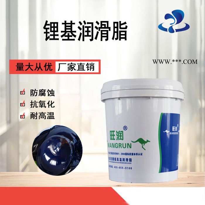 山东润滑脂 高温脂 蓝色锂基脂 润滑脂图4