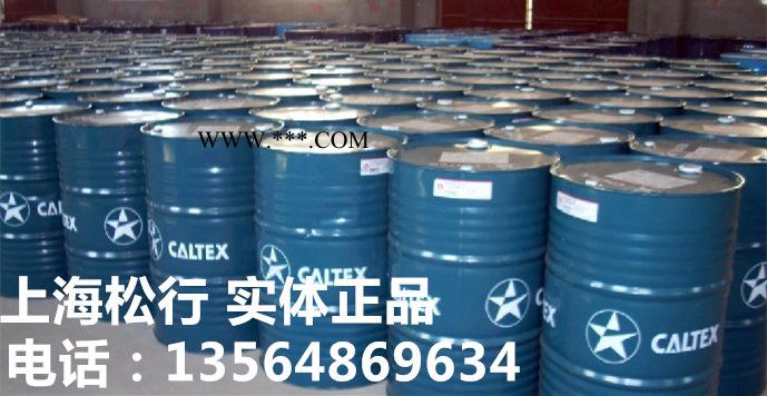 供应雪佛龙特级高速轴承润滑脂，Chevron SRI Grease 2，加德士SRI2润滑脂，雪佛龙SRI2润滑脂图2