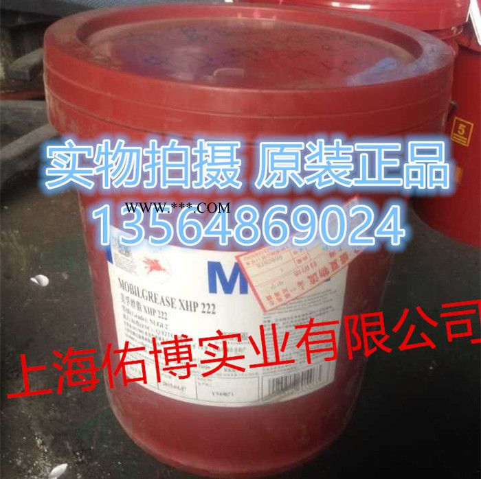 美孚极压润滑脂 美孚XHP222润滑脂 美孚复合极压锂基脂 蓝色脂16KG图3
