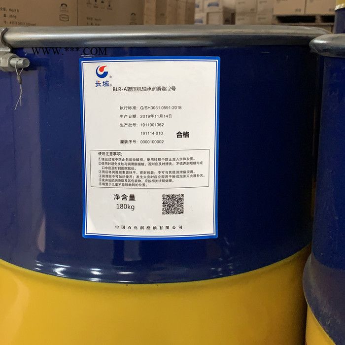 供应长城BLR-A辊压机轴承2号润滑脂  长城辊压机润滑脂 长城润滑油图4