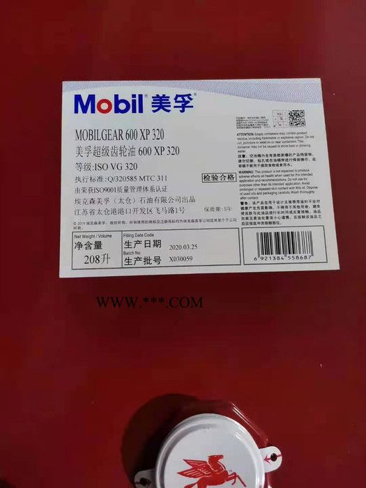 Mobil/美孚2.0 克鲁勃润滑脂图2