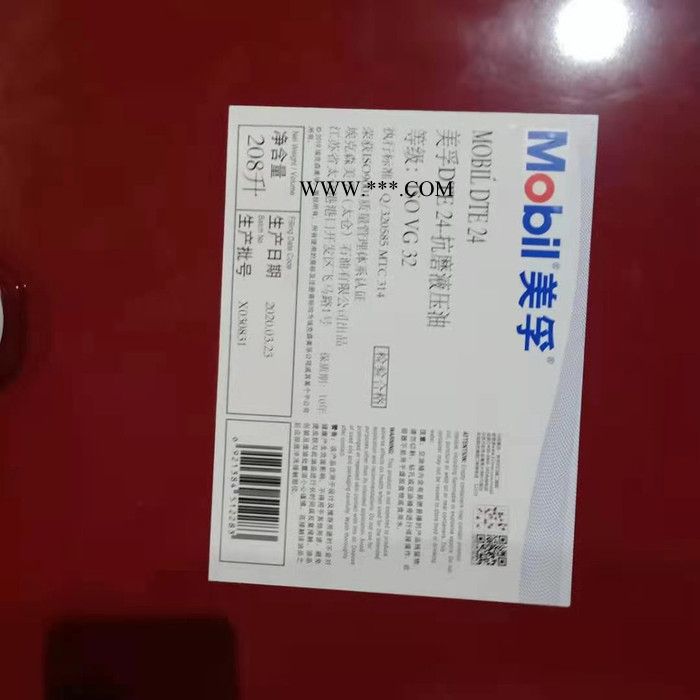 Mobil/美孚2.0 克鲁勃润滑脂图4