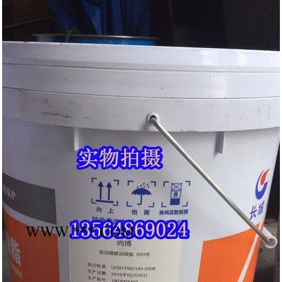 长城尚博000#极压锂基润滑脂  00号极压润滑脂 15KG