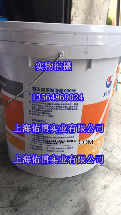 长城尚博000#极压锂基润滑脂  00号极压润滑脂 15KG图3