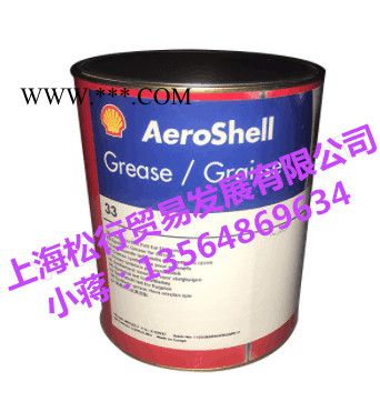 壳牌Aeroshell Grease 33号航空润滑脂昭和壳牌5、6、7、14、15、16、17、22、33号航空润滑脂图2