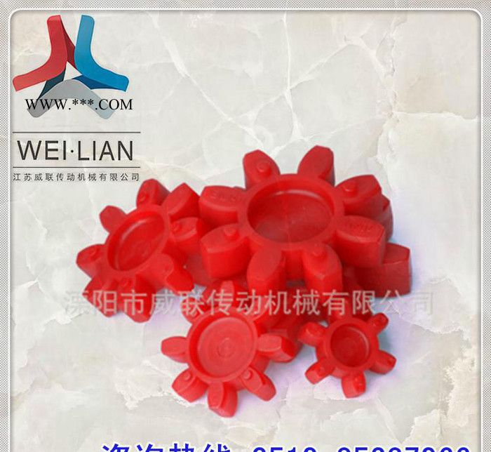 梅花垫片  MX MTL联轴器弹性垫 溧阳传动轴机械直销图3