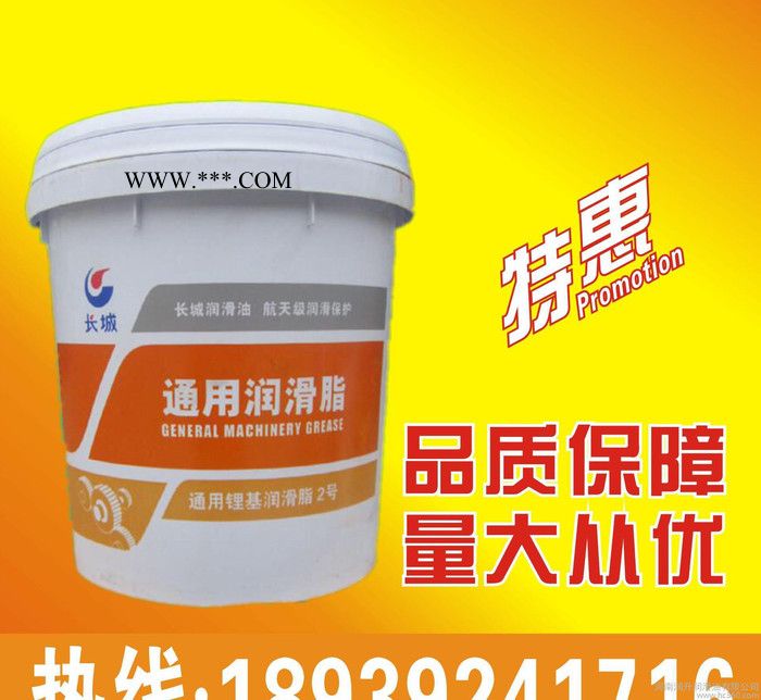 长城尚博1号通用锂基脂车辆用润滑脂长城润滑脂速购图2