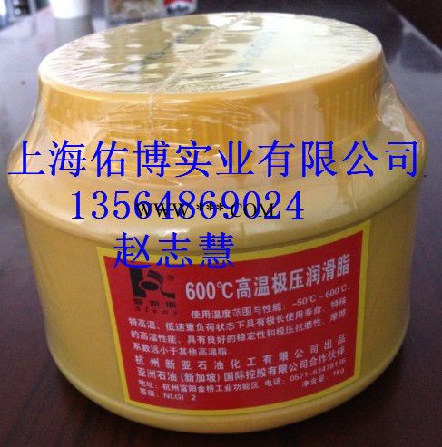 爱润斯600℃高温极压润滑脂XYG-202 高温轴承链条润滑脂 1KG图2
