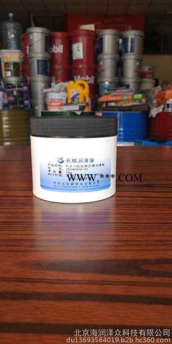 长城FLZ-1抗化学介质润滑脂 标准:Q/SH 3031 0250-2019图2