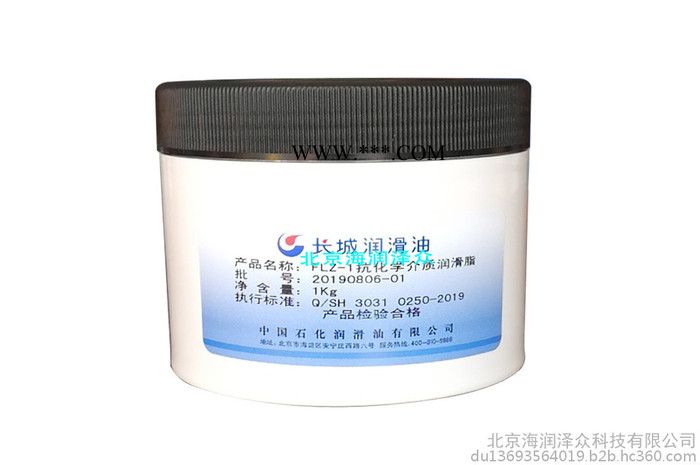 长城FLZ-1抗化学介质润滑脂 标准:Q/SH 3031 0250-2019图5