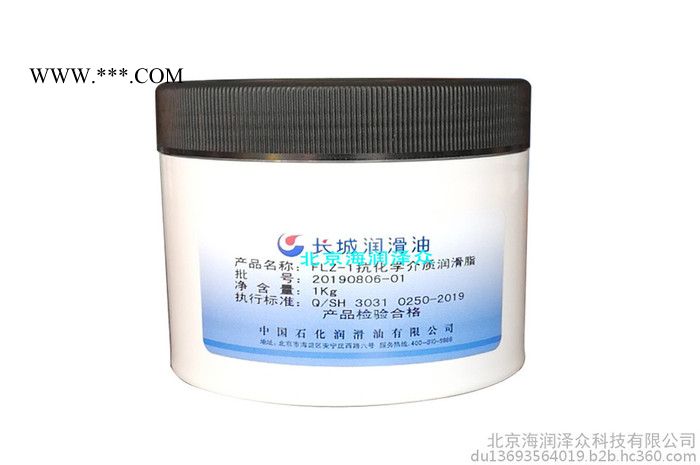 长城FLZ-1抗化学介质润滑脂 标准:Q/SH 3031 0250-2019图4