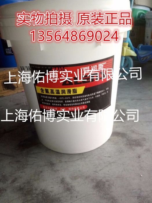 爱润斯XYG-203高温润滑脂 聚四氟乙烯润滑脂 含氟合成高温润滑脂-30℃—250℃图2