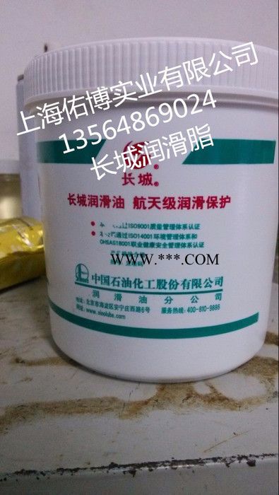 长城7019-1 0号极压锂基润滑脂长城7019-1极压复合锂基润滑脂17KG高温轴承润滑脂图2