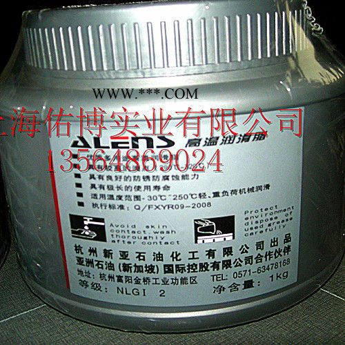 爱润斯高温润滑脂 XYG-207高温轴承润滑脂 蓝色润滑脂 -30℃-250℃ 15KG图3