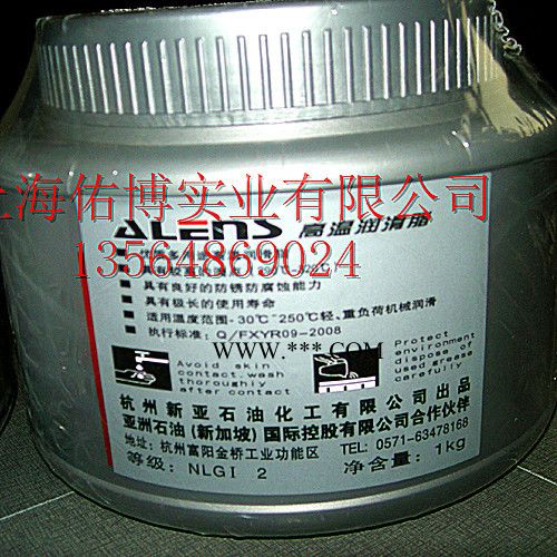 爱润斯高温润滑脂 XYG-207高温轴承润滑脂 蓝色润滑脂 -30℃-250℃ 15KG图7