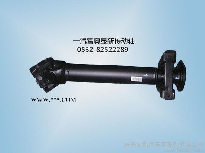 供应富奥2202010汽车传动轴图3