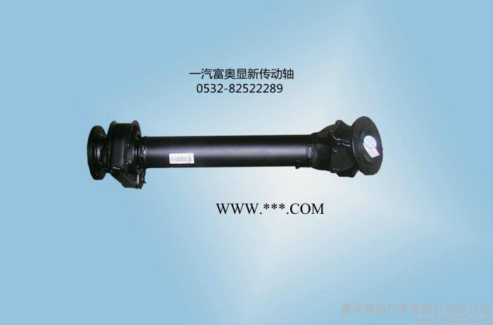 供应富奥2202010汽车传动轴图2
