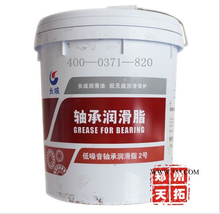 低噪音润滑脂2#17kg包装-中石化天津分公司生产 批发低噪音润滑脂2图1