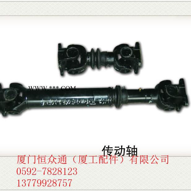 传动轴BJ380 厦工装载机铲车配件XG910XG915XG916XG918XG920图2