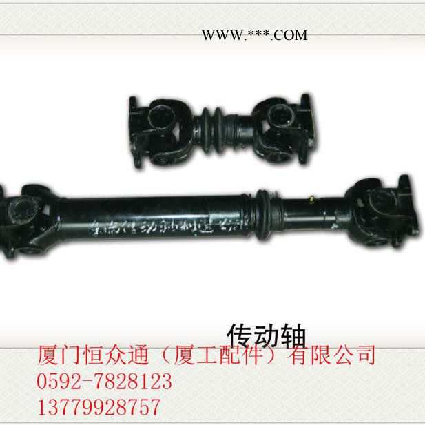 传动轴BJ380 厦工装载机铲车配件XG910XG915XG916XG918XG920图3
