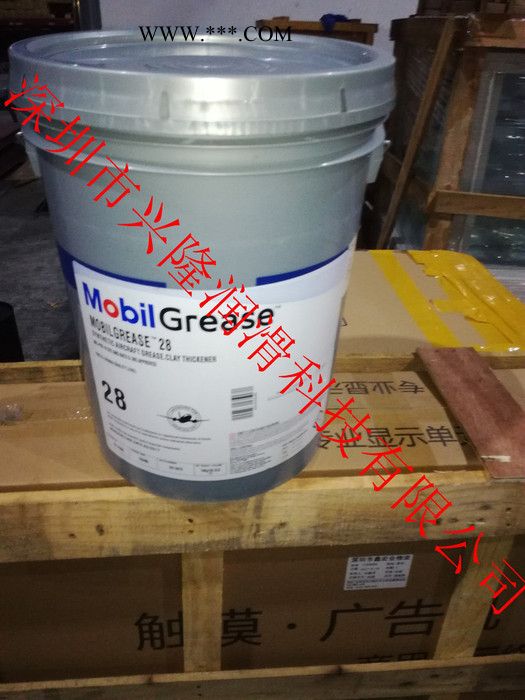 美孚 现货供应-美孚28号航空润滑脂。美孚28号合成航空润滑脂|Mobil Grease 28图4
