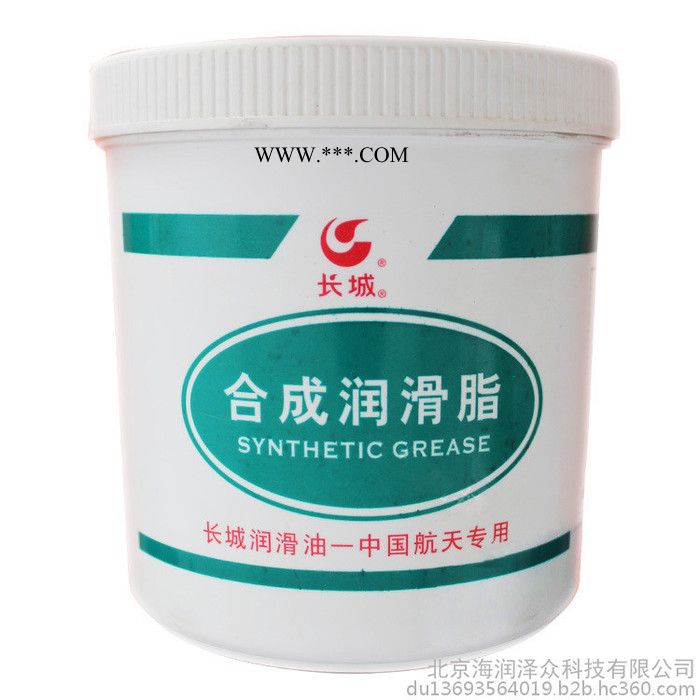 长城7112宽温润滑脂图2