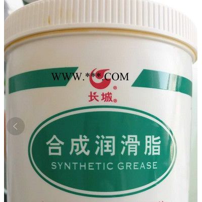 长城7112宽温润滑脂