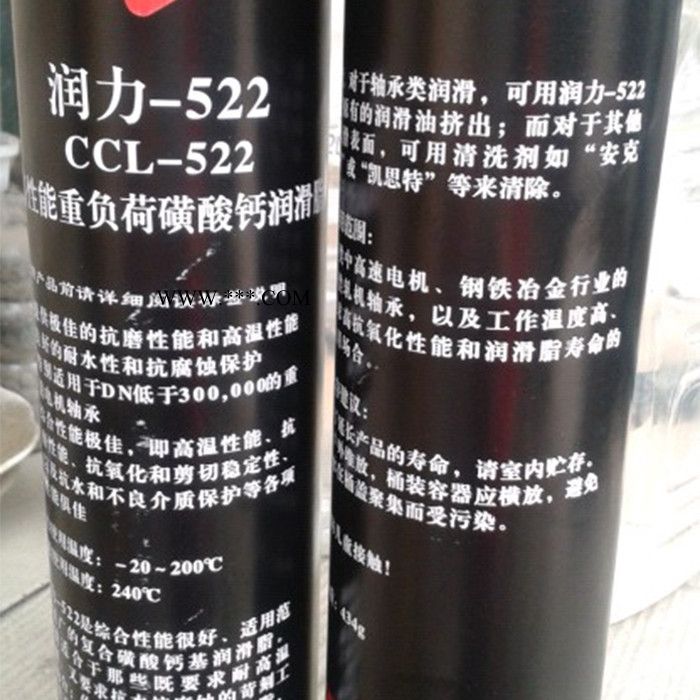 （安治润力 522） 润滑脂/美国安治化工重负荷磺酸钙润滑脂图3