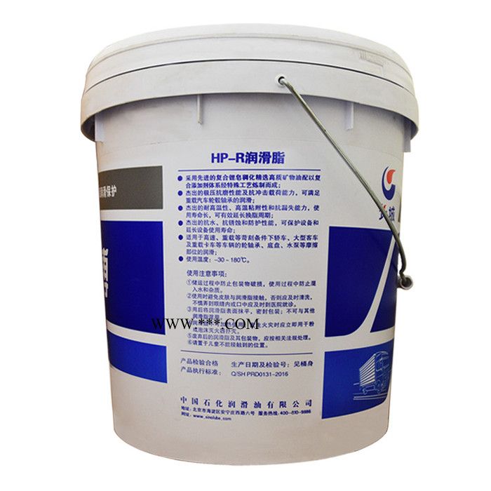 供应长城HP-R润滑脂15kg包装 品质保证 HP-R汽车润滑脂的价格图2