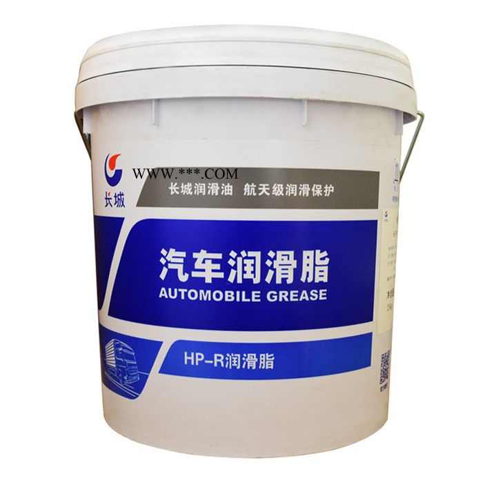 供应长城HP-R润滑脂15kg包装 品质保证 HP-R汽车润滑脂的价格图3