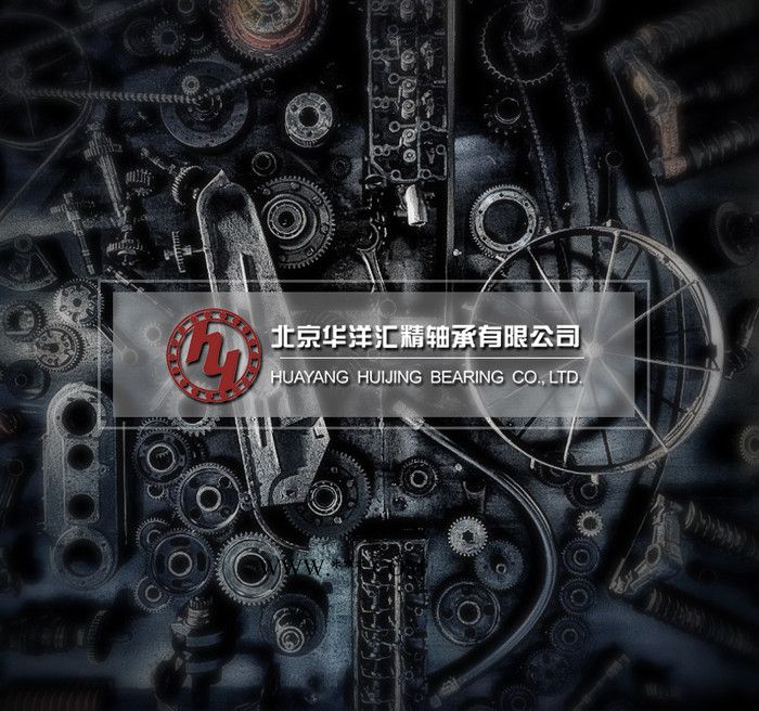 进口轴承润滑脂图3