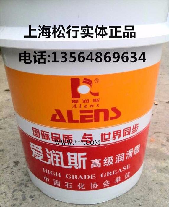供应爱润斯XYG-203含氟高温润滑脂，爱润斯XYG203高温润滑脂 爱润斯润滑脂 高温黄油 15Kg 小桶图3