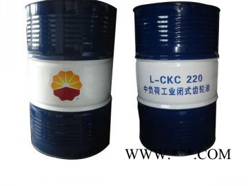 供应昆仑CKE齿轮油     工业润滑油  润滑油  齿轮油    润滑脂   工业润滑脂图7