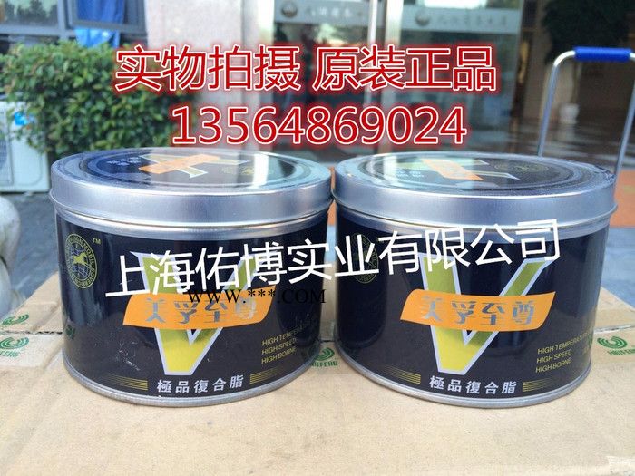 金美孚高温润滑脂 高温黄油 360度 美孚高温润滑脂图4