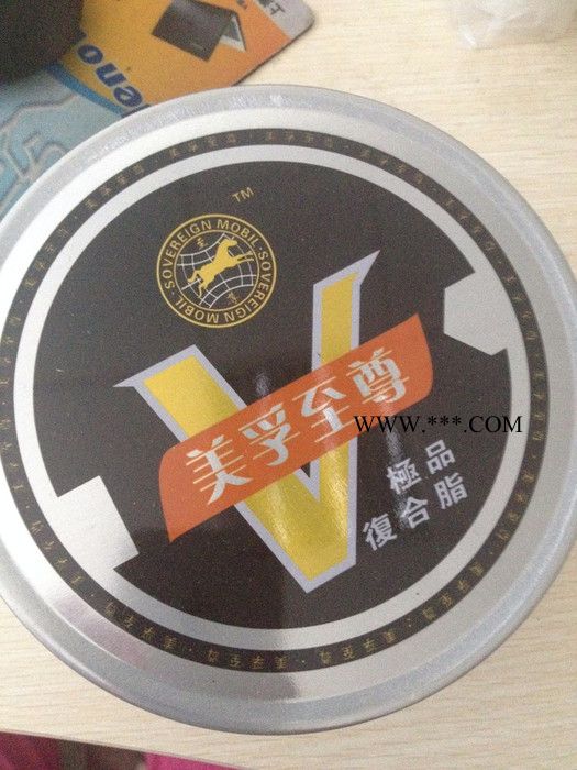 金美孚高温润滑脂 高温黄油 360度 美孚高温润滑脂图6